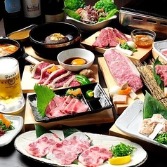 熟成焼肉　听　京都駅前店のおすすめ料理1