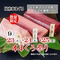 さかな市場 博多海鮮 博多駅前店のおすすめ料理1