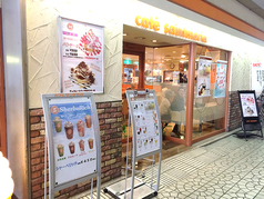 カフェ サンタマリア 姫路店の雰囲気1