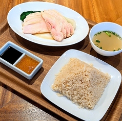 【看板商品】海南鶏飯 (シンガポールチキンライス)