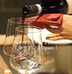 ボトルワインからグラスワインまでお楽しみいただけます