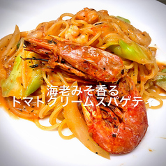 ブロッコリーと海老のトマトクリームパスタ