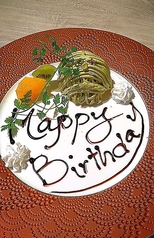 ～記念日・アニバーサリーのメッセージをお考えのお客様～