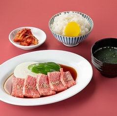 熊本あか牛 焼肉定食 並