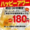 堂山食堂3号店 大阪駅前第3ビル