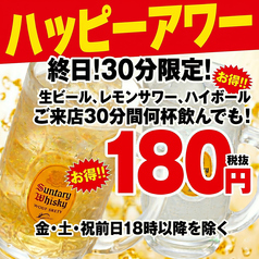 堂山食堂3号店 大阪駅前第３ビルの写真
