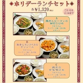 銀座 維新號のおすすめ料理2