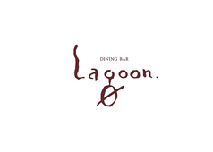 DINING BAR Lagoon ダイニング バー ラグーン