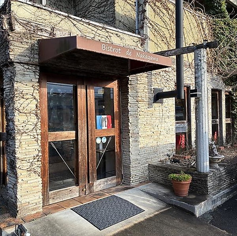 ビストロdeナカガワの写真