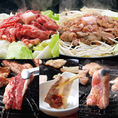  ５種焼肉食べ放題(100分)※当コースはライス食べ放題付きです。