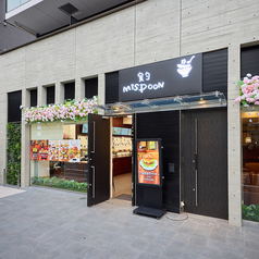 mi spoon 密勺のおすすめポイント1