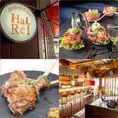 dining&bar HaLRei _CjO&o[ nC ʐ^