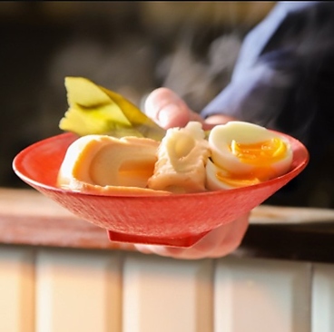 O denbar うまみ 仙台店のおすすめ料理1