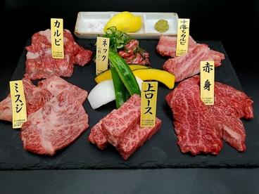 蔵 寺町店のおすすめ料理1