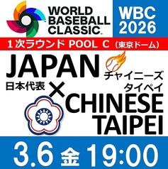 ダイニングダーツバー Bee 銀座店のコース写真