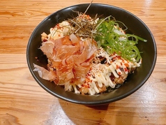 旨唐マヨ丼