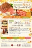 ALL DAY DINING 開 KAI 須賀川のおすすめポイント1
