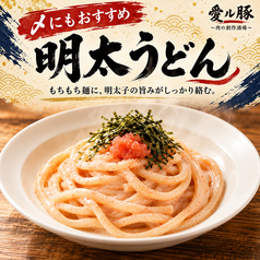 明太うどん
