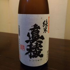 季節限定酒は要チェック★