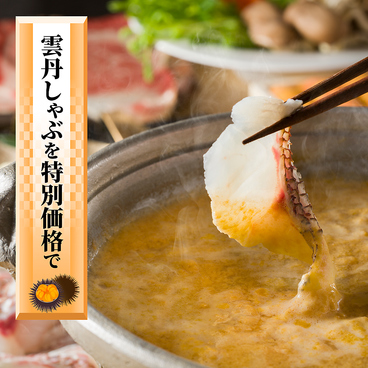 うにときんき　希寿のおすすめ料理1