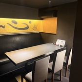 【完全個室】お誕生日や記念日のお祝いやご宴会にオススメの完全個室です。プライベート感を大切にできてくつろげる。落ち着いた空間で愉しいひと時を過ごせます◎