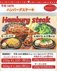 【必見】ランチはライス・スープ・サラダ付!