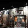 うまいもん茶屋 心助のURL1