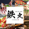 餃子の通販サイト(北海道)