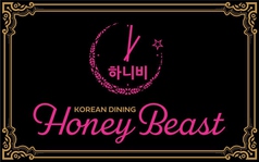 KOREAN DINING Honey Beast コリアンダイニング ハニービーストの写真
