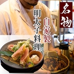 こだわりの和牛博多もつ鍋と玄界灘の遊漁料理の専門店です。自家製の明太子が本舗名物の一品料理です