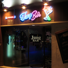 Jung Bar ジャングバーのコース写真