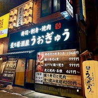 会社宴会に最適！！最大35名様まで収容の掘りごたつ個室