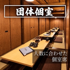 京甚兵衛 京都駅前店の雰囲気2