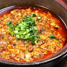 四川土鍋の麻婆豆腐