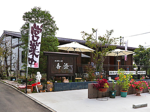 熊谷スポーツ文化公園南側道路を挟んで隣にある珈琲専門店。
