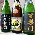 定番の生ビールをはじめ、焼酎、日本酒、カクテルなど多彩な種類のお酒をご用意。