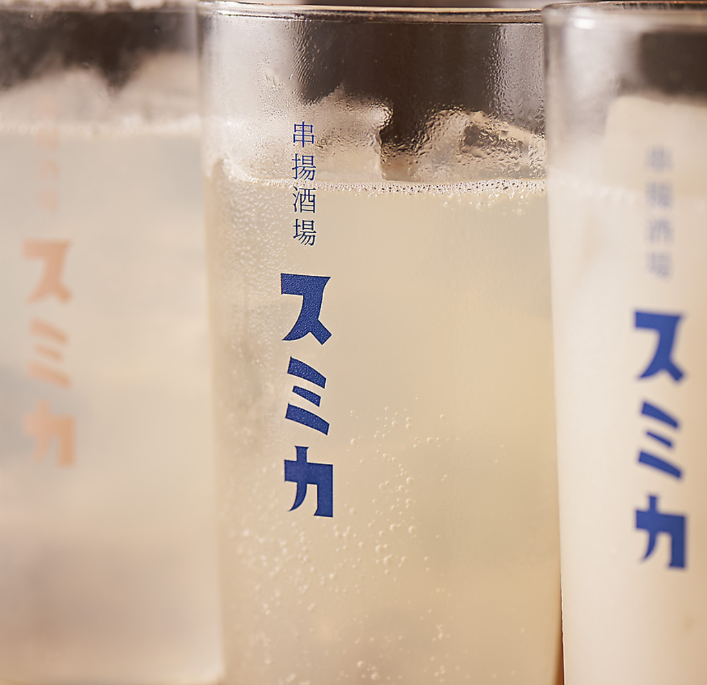 栖の特製サワーをご堪能あれ♪