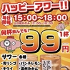 新時代　新潟長岡駅前店のおすすめポイント2
