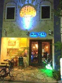 Bar MAITAI マイタイ画像