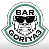 BAR GORIYA3 バーゴリヤ の写真