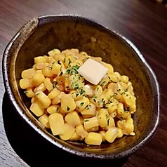 バターコーン
