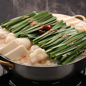 牛タンと焼き鳥ともつ鍋　松の葉　五反田のおすすめ料理2
