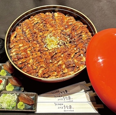 元祖 うな東 大名ひつまぶし