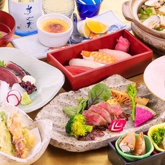 酒國 長宗我部 高知のコース写真