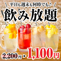 逸鳥逸舌 すすきの店のおすすめ料理2