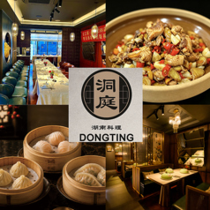 香港料理 盛記 銀座店の写真