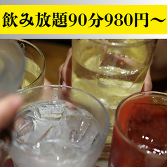 有頂天パンダの特集写真