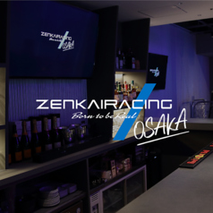 ZENKAIRACING OSAKA ゼンカイレーシング オオサカの写真