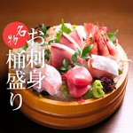 とと桜のお刺身盛合せは、分厚く豪快で見た目も鮮やか！下準備にも余念がありません