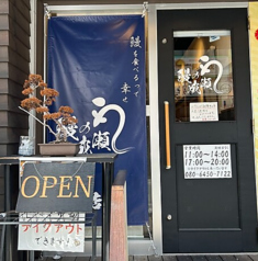 鰻の成瀬 船橋店の雰囲気1